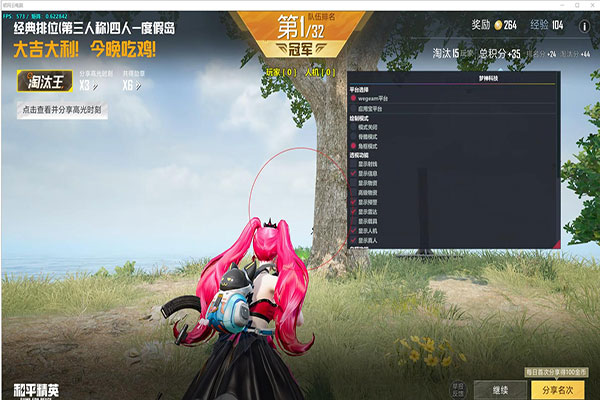 异火榜CF辅助透视自瞄效果